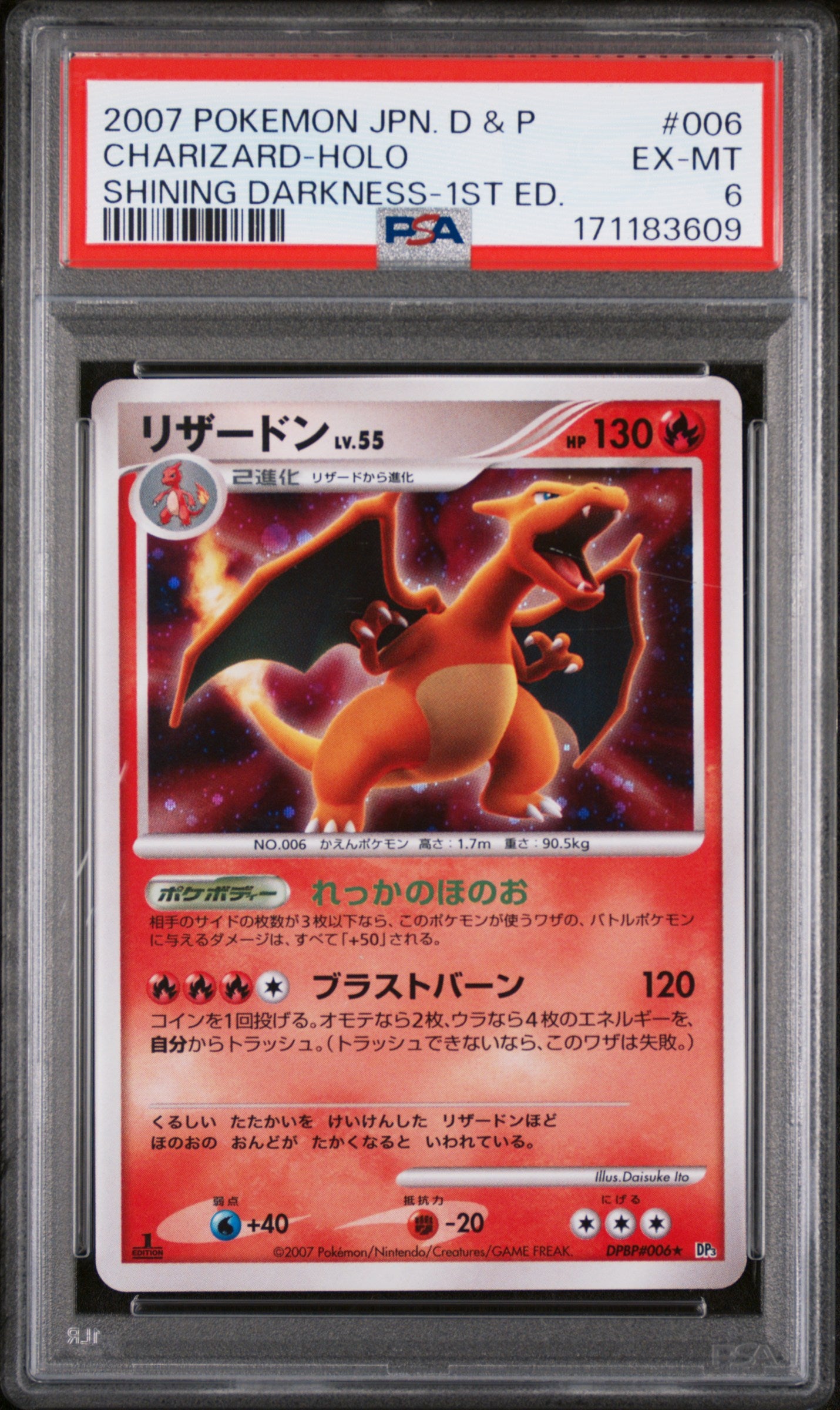 PSA 6 Charizard-Holo Shining Darkness (1st Ed.) #006 · Diamond & Pearl Shining Darkness (Japanese) · 2007 — front