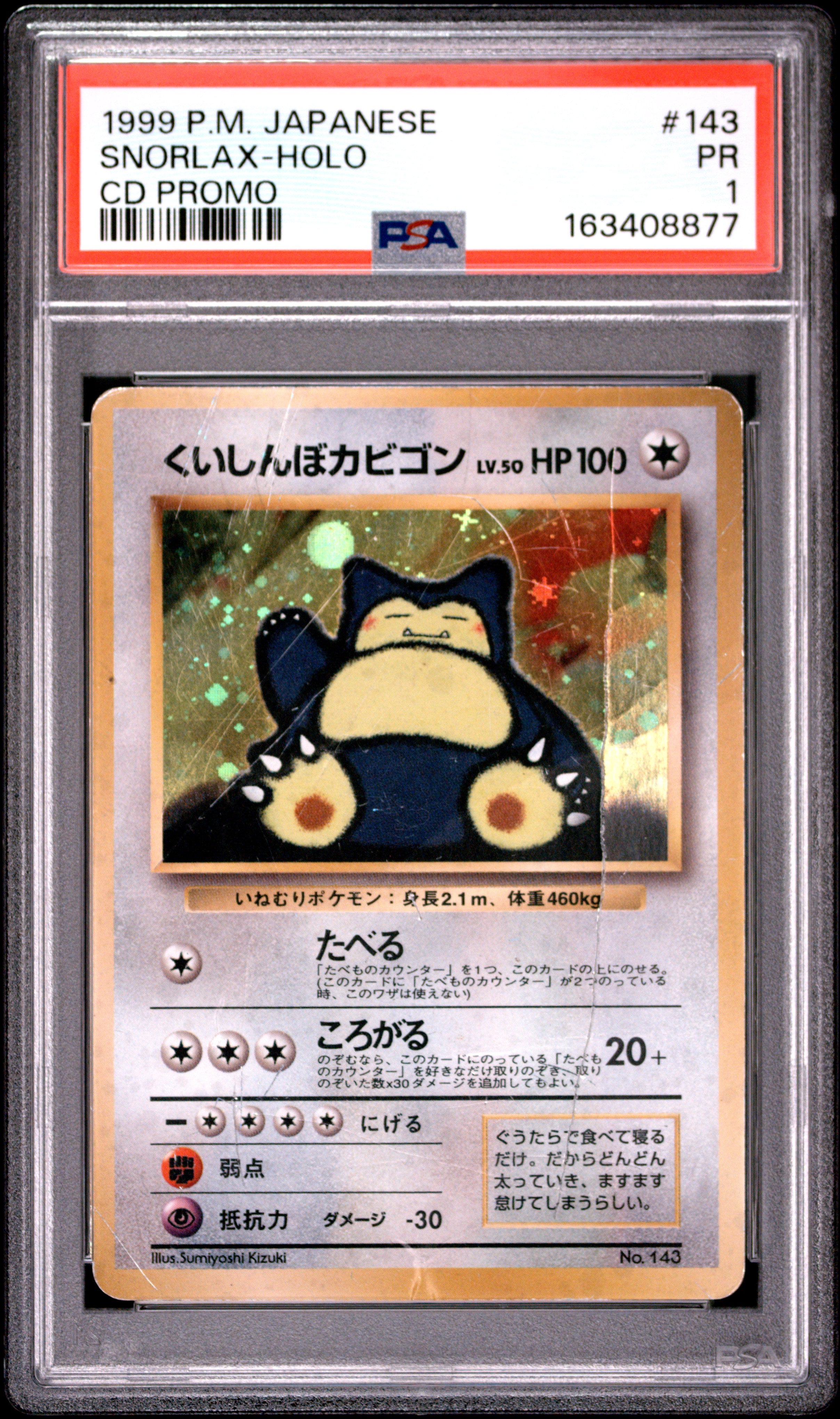 PSA 1 Snorlax (Holo CD Promo) #143 · CD Promo (Japanese) · 1999 — front