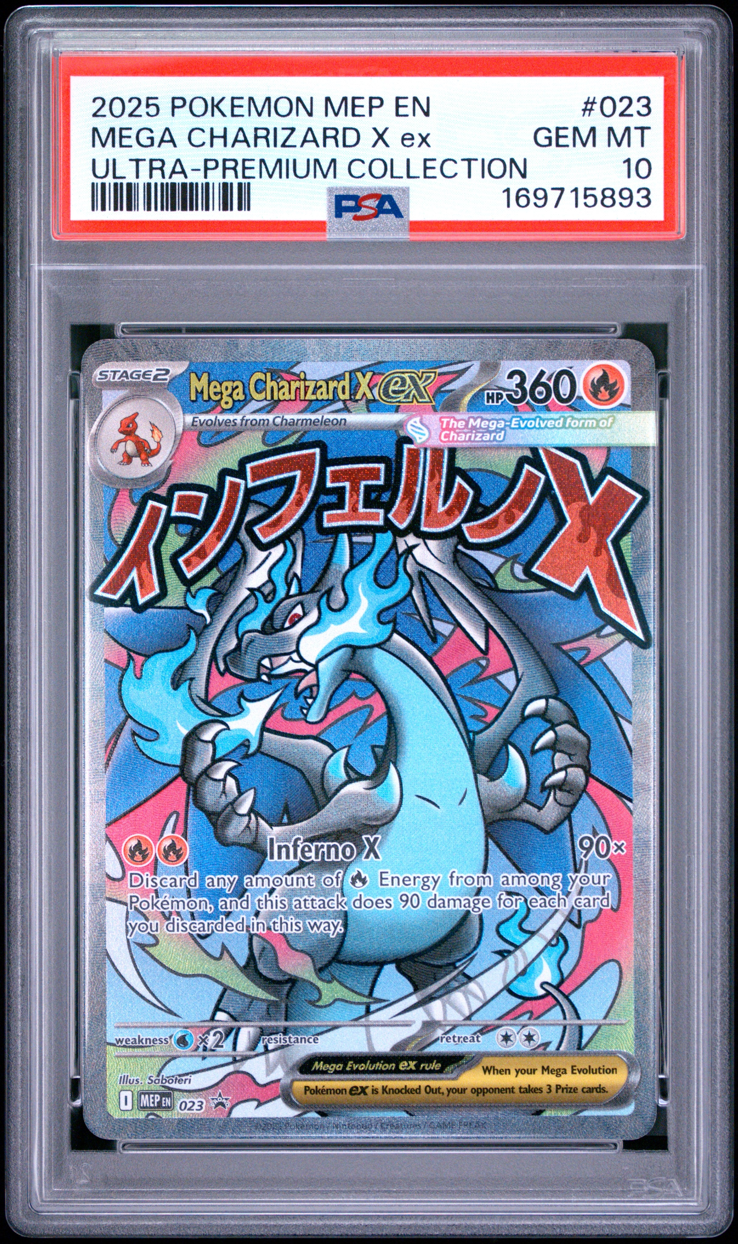 PSA 10 Mega Charizard X ex Ultra (Premium Collection) #023 · Mega Evolution Promo · 2025 — front