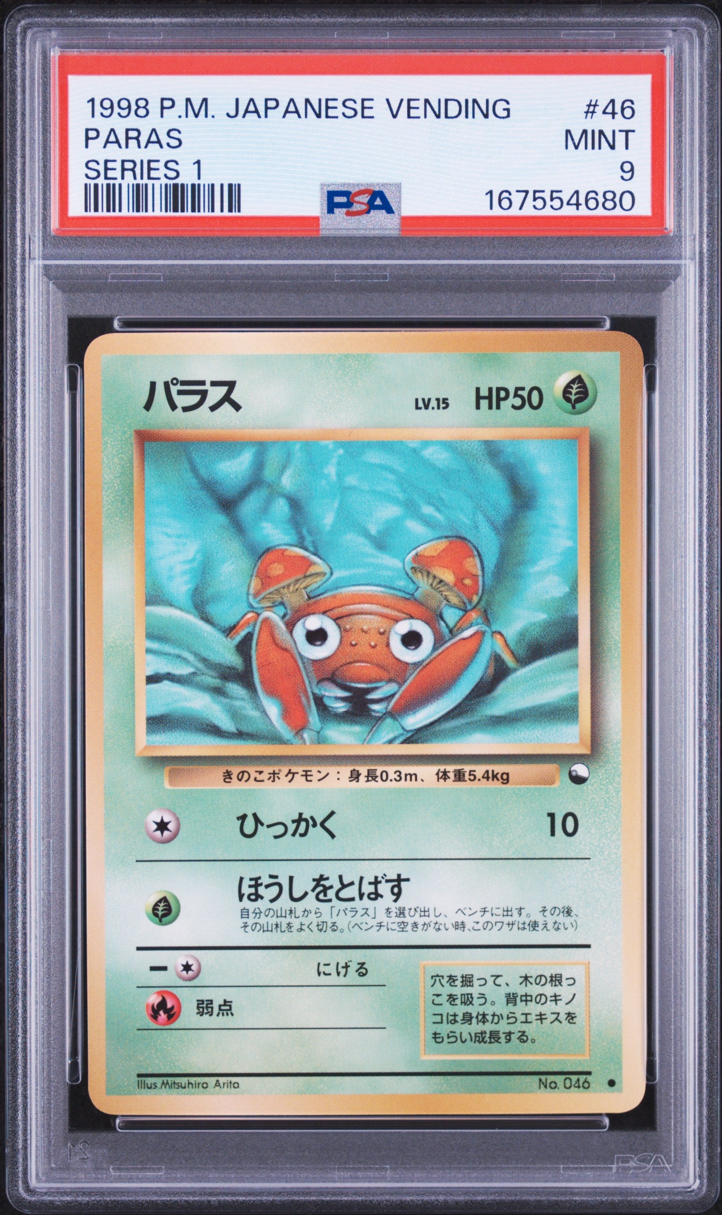 PSA 9 Paras Series 1 #46 · Vending (Japanese) · 1998 — front