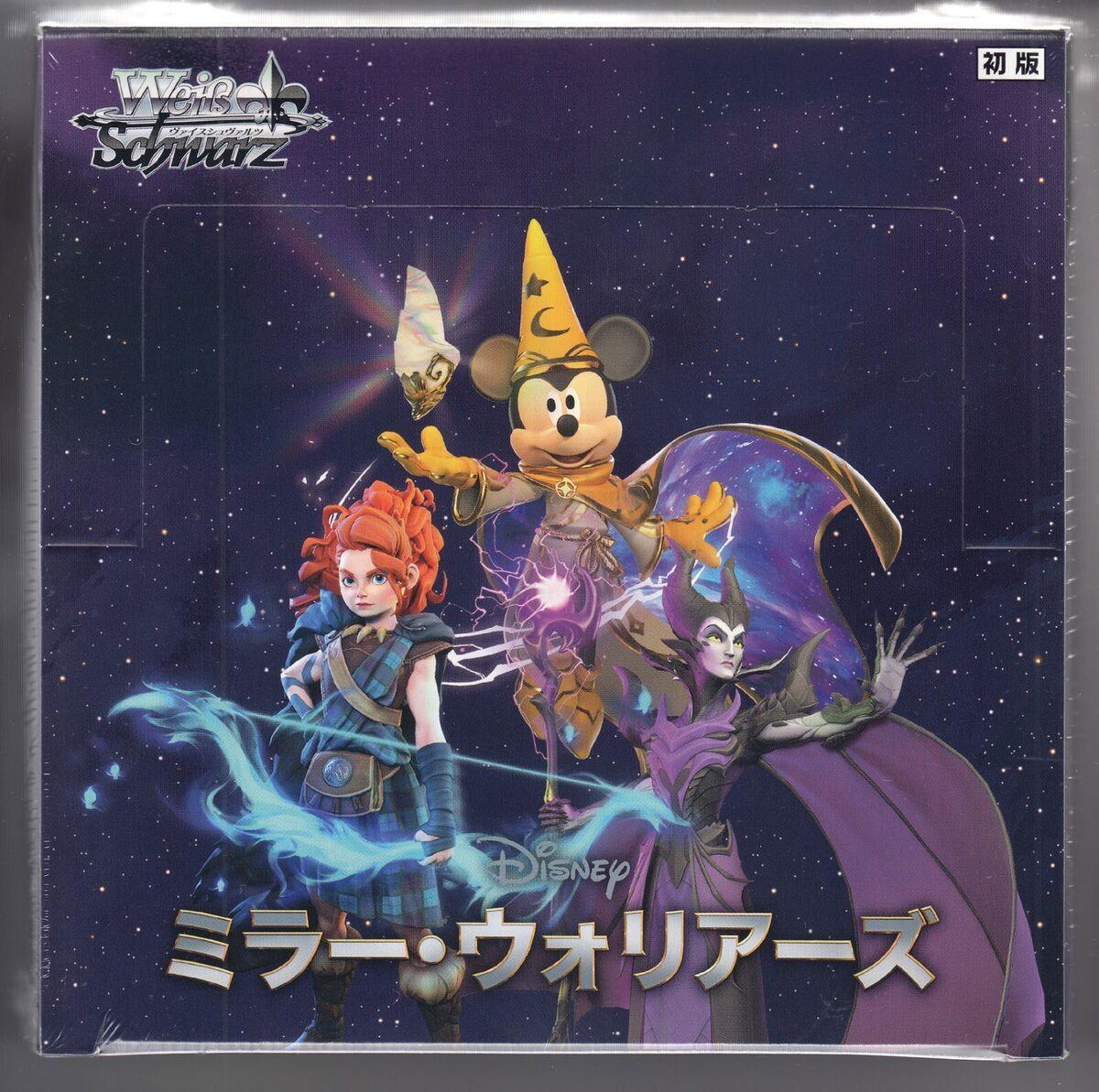 Weiss Schwarz Booster: Disney Mirrorverse (sealed box) Weiss Schwarz Booster: Disney Mirrorverse (sealed box)