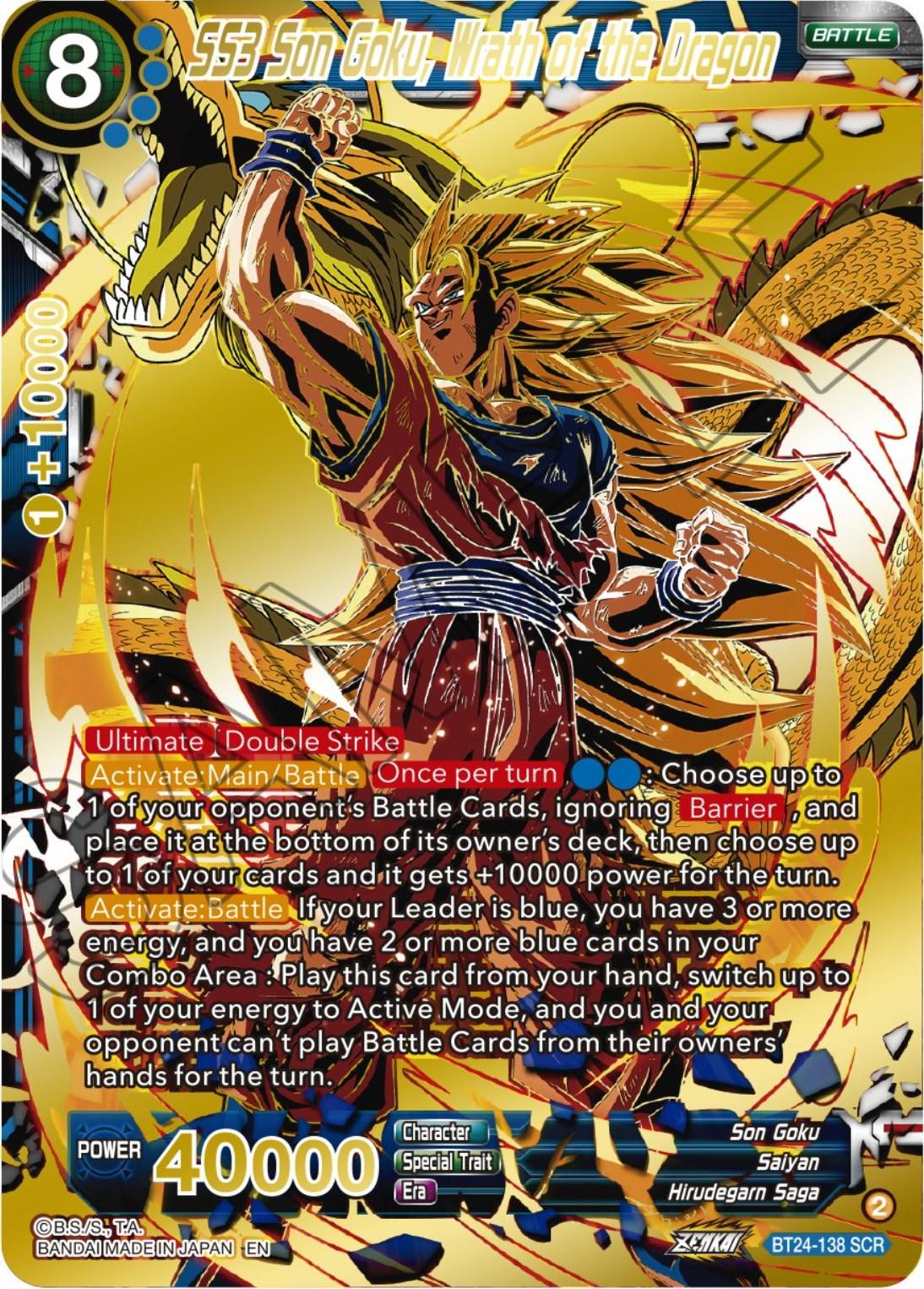 洋楽 governor - god son maxresdefault.jpg