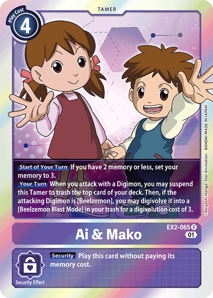 Digital Hazard, EX2-065, Purple, Rare, Tamer Ai & Mako [EX2-065] [Digital Hazard] - Trading Card World