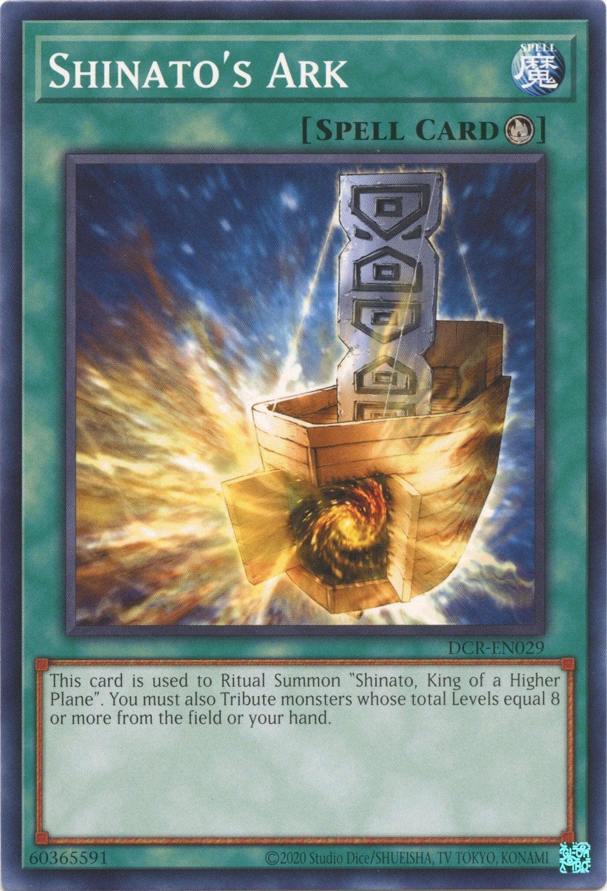 Common, Dark Crisis (25th Anniversary Edition), Ritual Spell, Spell, Unlimited Shinato's Ark (25th Anniversary) [DCR-EN029] Common - Trading Card World