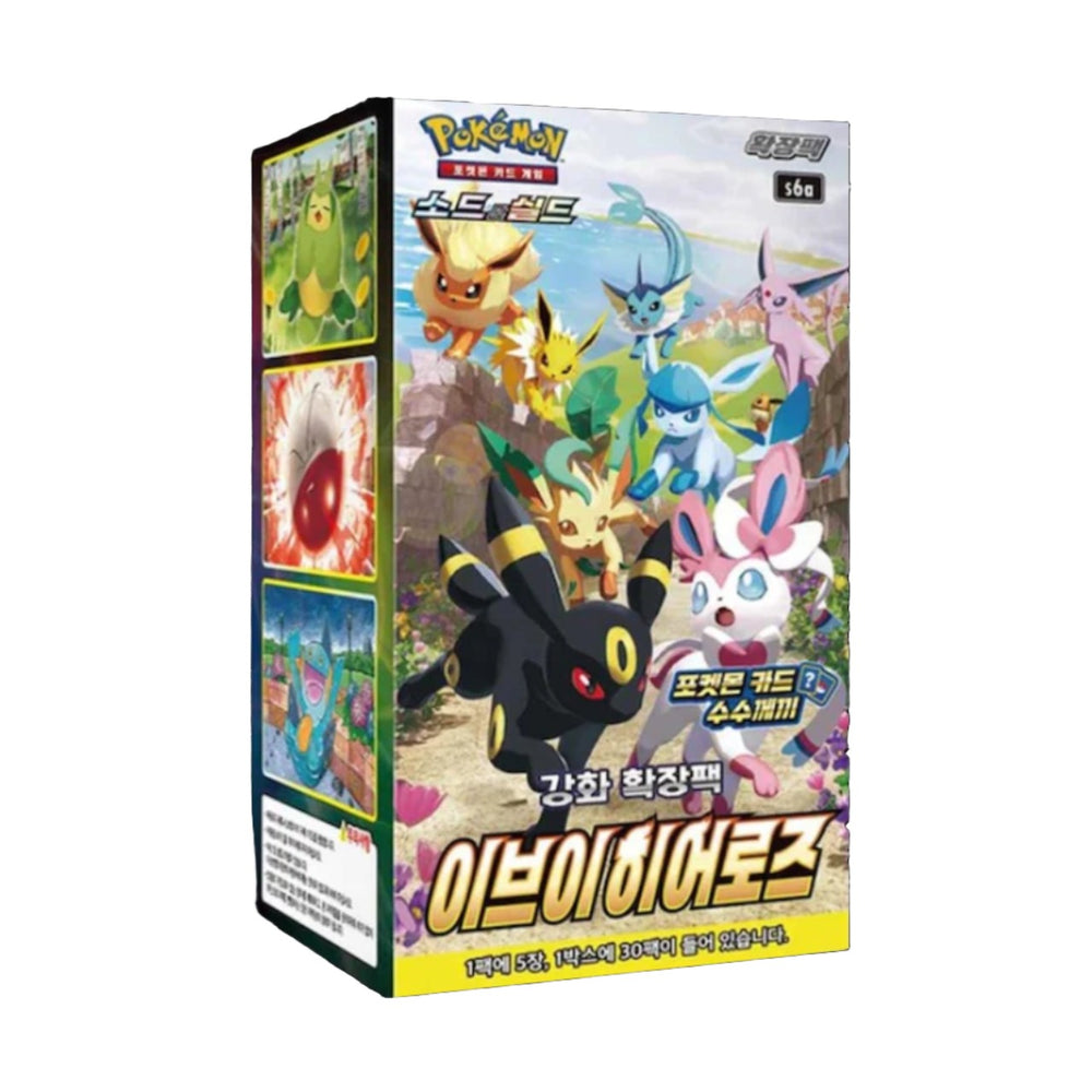 Korean Pokemon Eevee Heroes Booster Box