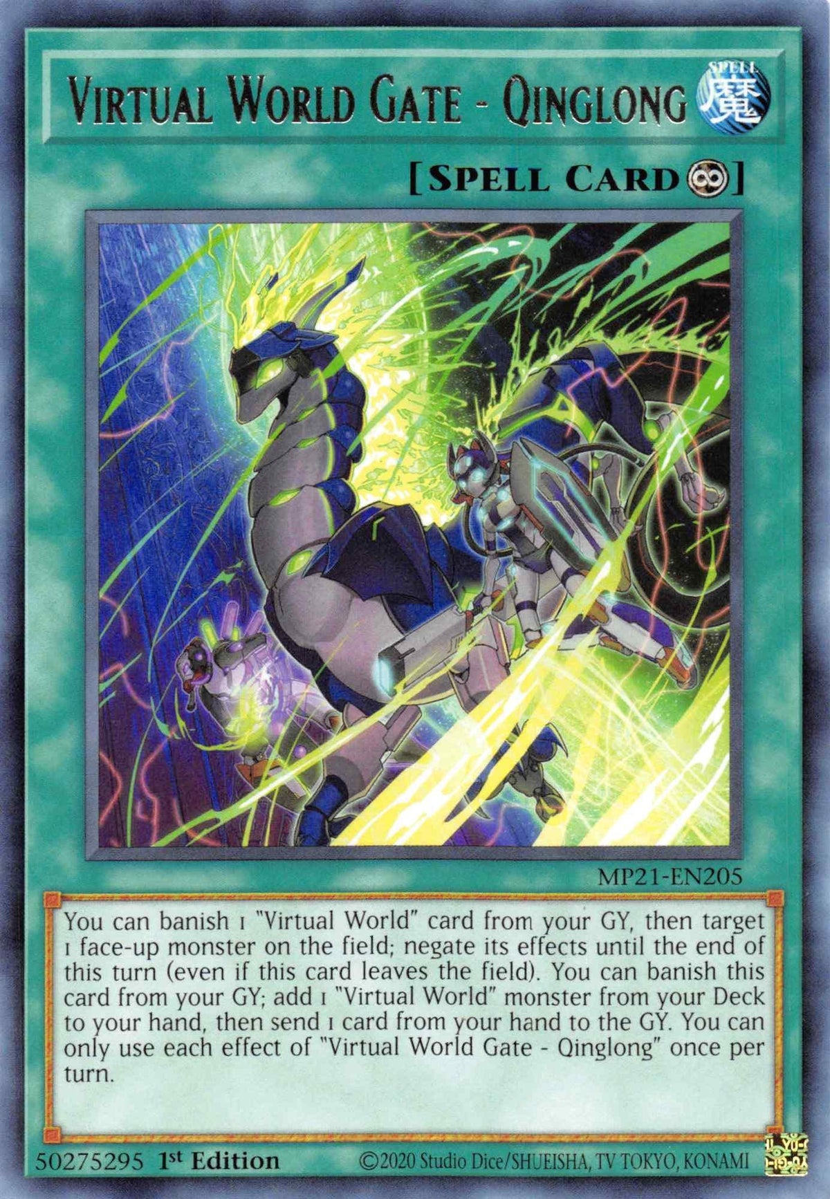 1st Edition, 2021 Tin of Ancient Battles, Continuous Spell, Rare, Spell Virtual World Gate - Qinglong [MP21-EN205] Rare - Trading Card World