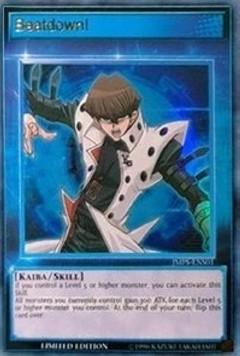 Kaiba, Limited, Shonen Jump Magazine Promos, Skill, Ultra Rare Beatdown! [JMPS-ENS01] Ultra Rare - Trading Card World