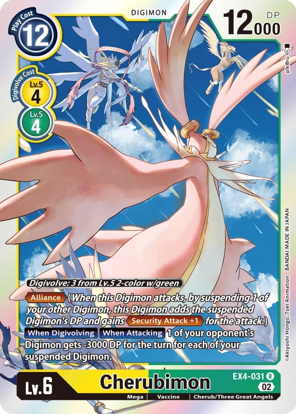 Alternative Being Booster, Cherub/Three Great Angels, Digimon, EX4-031, Green;Yellow, Mega, Rare, Vaccine Cherubimon [EX4-031] [Alternative Being Booster] - Trading Card World