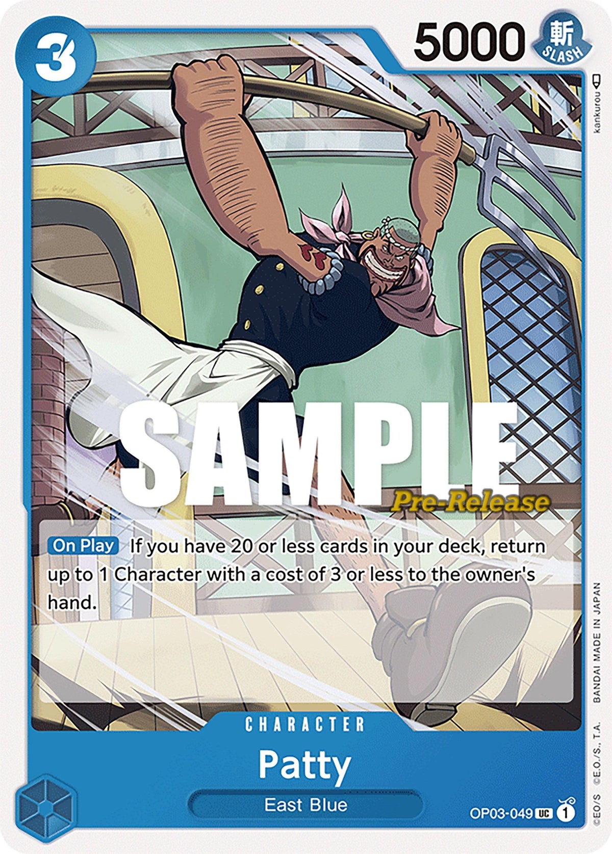 Character, Pillars of Strength, Pillars of Strength Pre-Release Cards, Uncommon Patty [Pillars of Strength Pre-Release Cards] - Trading Card World