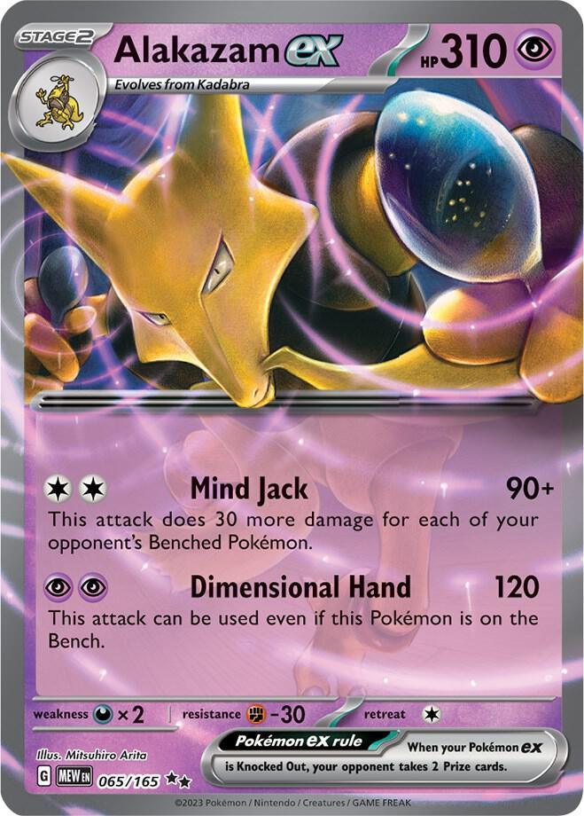065, Double Rare, Scarlet & Violet: 151 Alakazam ex (065/165) [Scarlet & Violet: 151] - Trading Card World