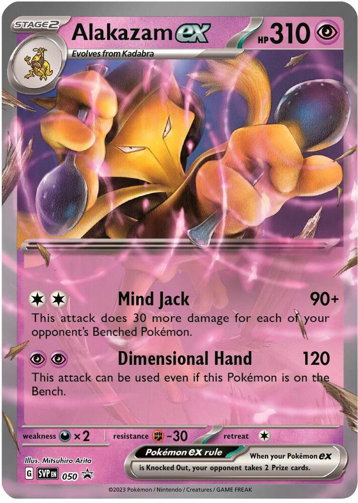 Scarlet & Violet: Black Star Promos Alakazam ex (050) [Scarlet & Violet: Black Star Promos] - Trading Card World
