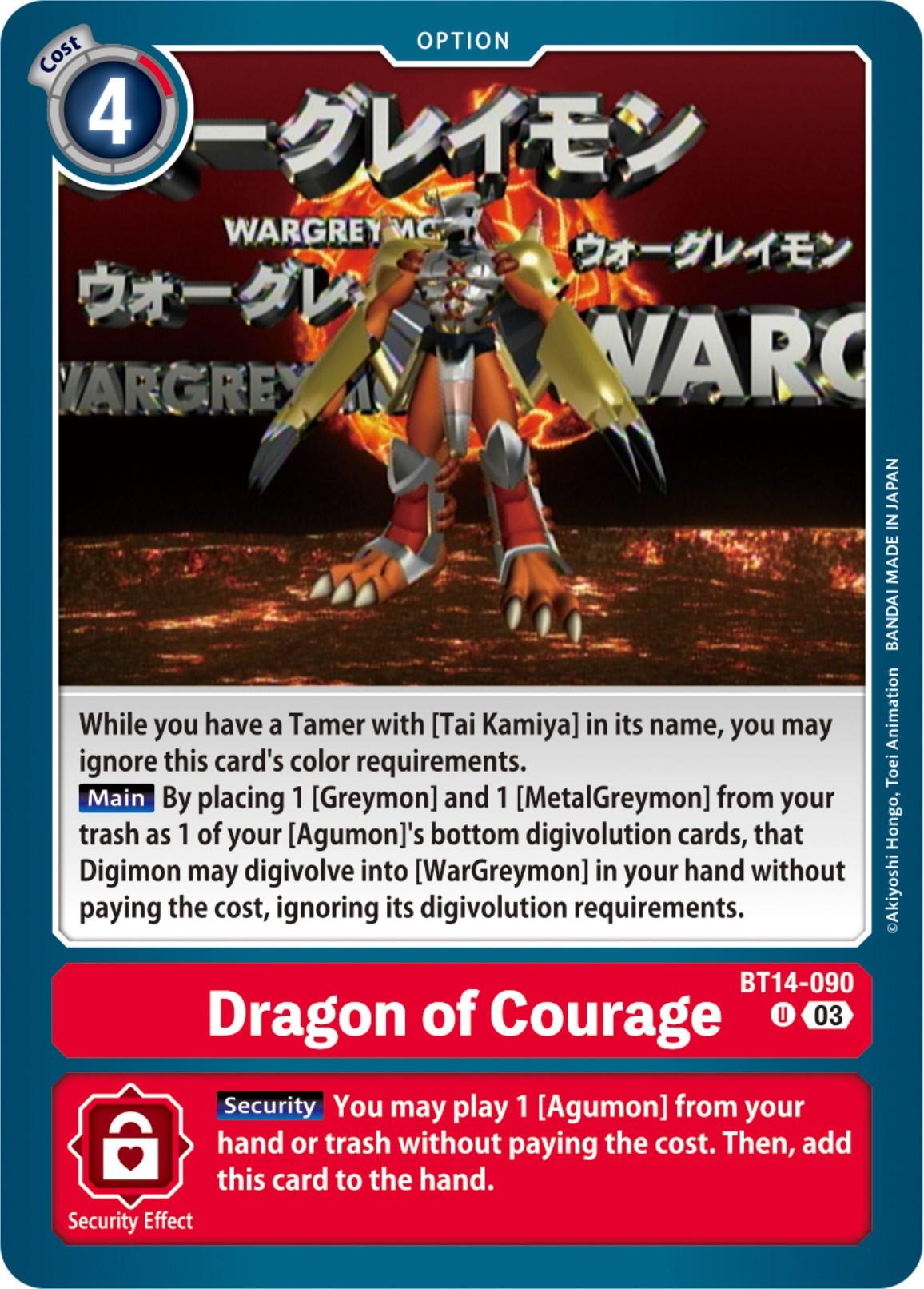 Blast Ace, BT14-090, Option, Red, Uncommon Dragon of Courage [BT14-090] [Blast Ace] - Trading Card World