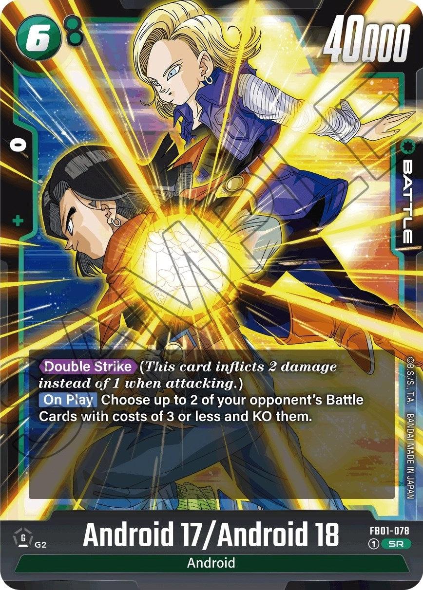  Android 17 / Android 18 [Awakened Pulse] - Trading Card World
