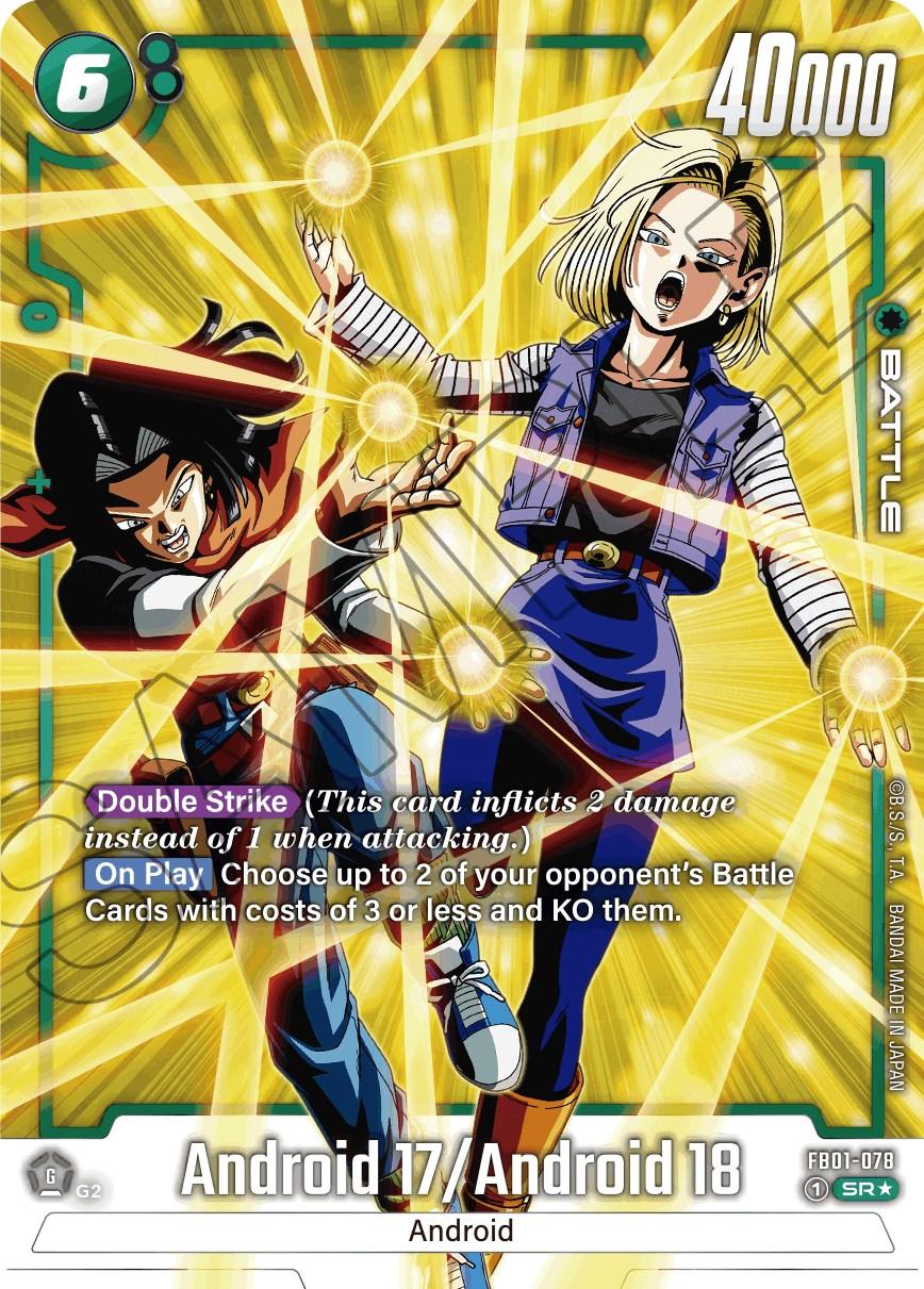  Android 17 / Android 18 (Alternate Art) [Awakened Pulse] - Trading Card World