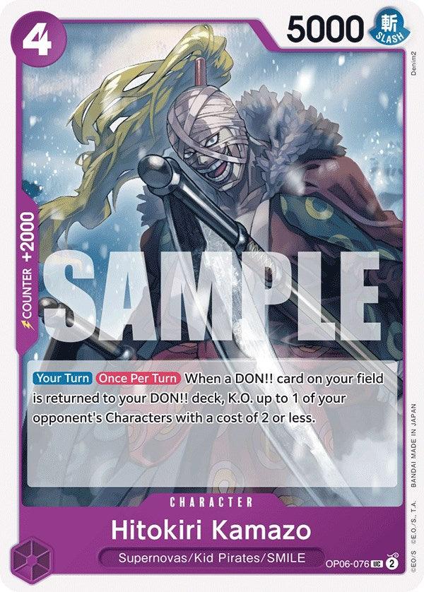 Character, Kid Pirates, SMILE, Supernovas, Uncommon, Wings of the Captain Hitokiri Kamazo [Wings of the Captain] - Trading Card World