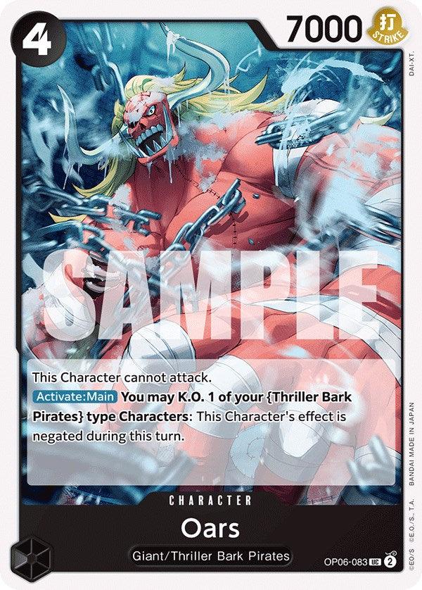 Character, Giant, Thriller Bark Pirates, Uncommon, Wings of the Captain Oars [Wings of the Captain] - Trading Card World