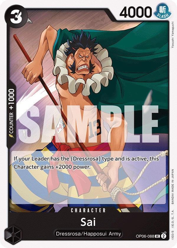 Character, Dressrosa, Happosui Army, Uncommon, Wings of the Captain Sai [Wings of the Captain] - Trading Card World