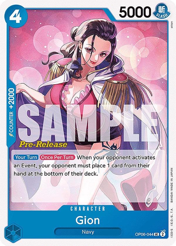 Character, Navy, Uncommon, Wings of the Captain, Wings of the Captain Pre-Release Cards Gion [Wings of the Captain Pre-Release Cards] - Trading Card World