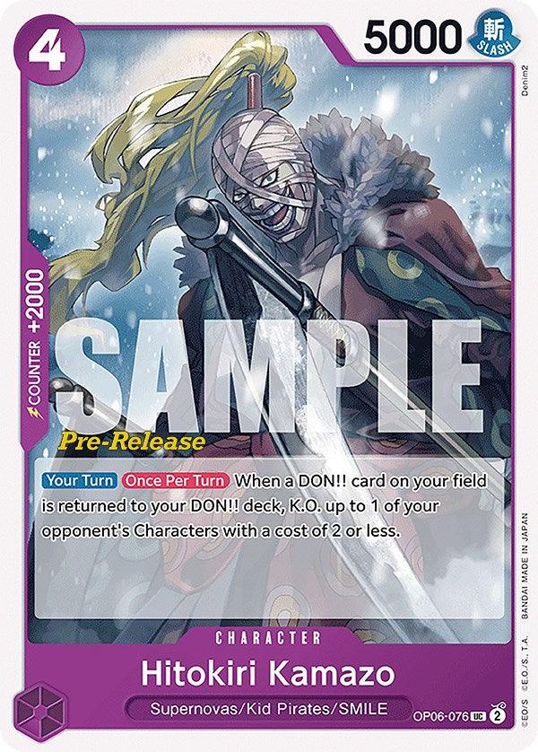 Character, Kid Pirates, SMILE, Supernovas, Uncommon, Wings of the Captain, Wings of the Captain Pre-Release Cards Hitokiri Kamazo [Wings of the Captain Pre-Release Cards] - Trading Card World