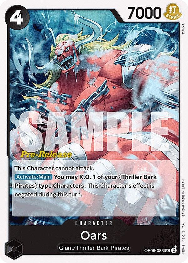 Character, Giant, Thriller Bark Pirates, Uncommon, Wings of the Captain, Wings of the Captain Pre-Release Cards Oars [Wings of the Captain Pre-Release Cards] - Trading Card World