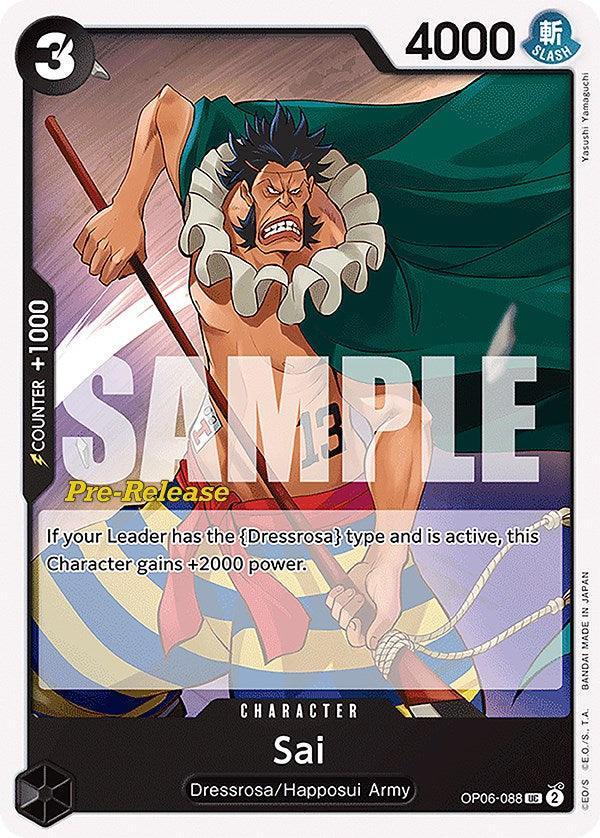 Character, Dressrosa, Happosui Army, Uncommon, Wings of the Captain, Wings of the Captain Pre-Release Cards Sai [Wings of the Captain Pre-Release Cards] - Trading Card World