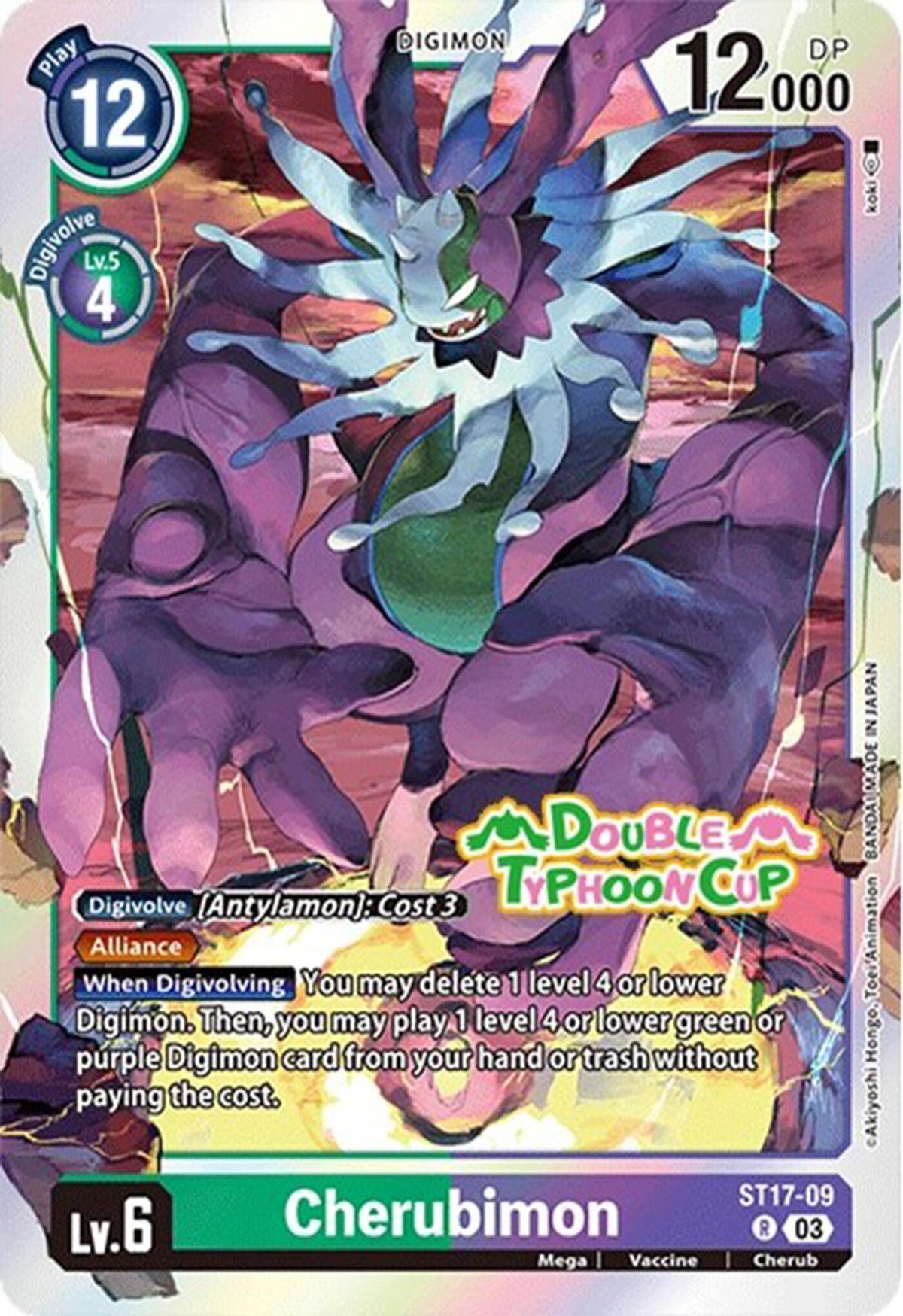 Cherub, Digimon, Green;Purple, Mega, Rare, ST17-09, Starter Deck: Double Typhoon Advanced Deck Set Pre-Release Cards, Vaccine Cherubimon [ST17-09] [Starter Deck: Double Typhoon Advanced Deck Set Pre-Release Cards] - Trading Card World