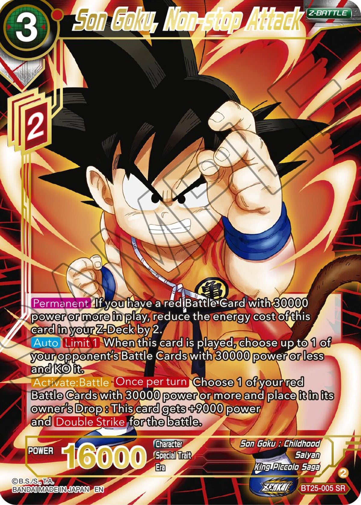 BT25-005, King Piccolo Saga, Legend of the Dragon Balls, Parallel Foil, Red, Saiyan, Son Goku : Childhood, Super Rare, Z-Battle Son Goku, Non-stop Attack (BT25-005) [Legend of the Dragon Balls] - Trading Card World