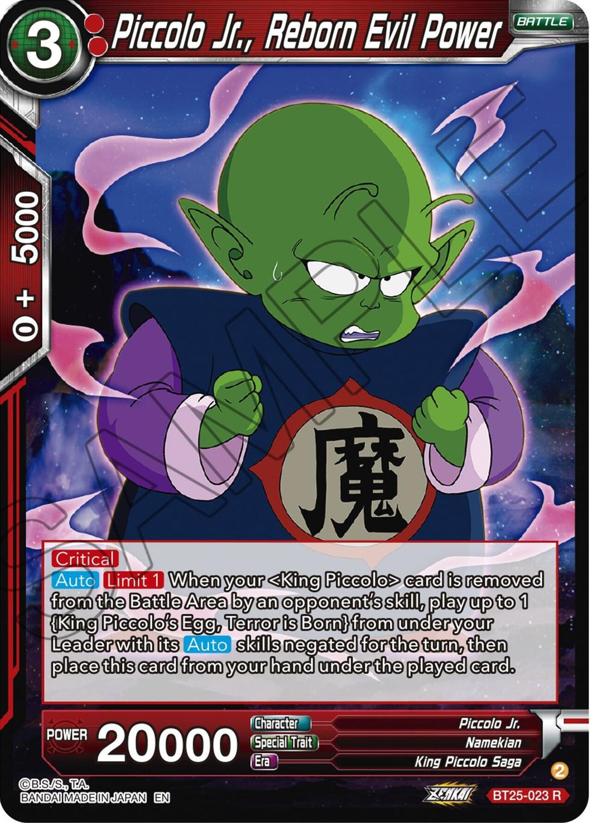 Battle, BT25-023, King Piccolo Saga, Legend of the Dragon Balls, Namekian, Normal, Parallel Foil, Piccolo Jr., Rare, Red Piccolo Jr., Reborn Evil Power (BT25-023) [Legend of the Dragon Balls] - Trading Card World