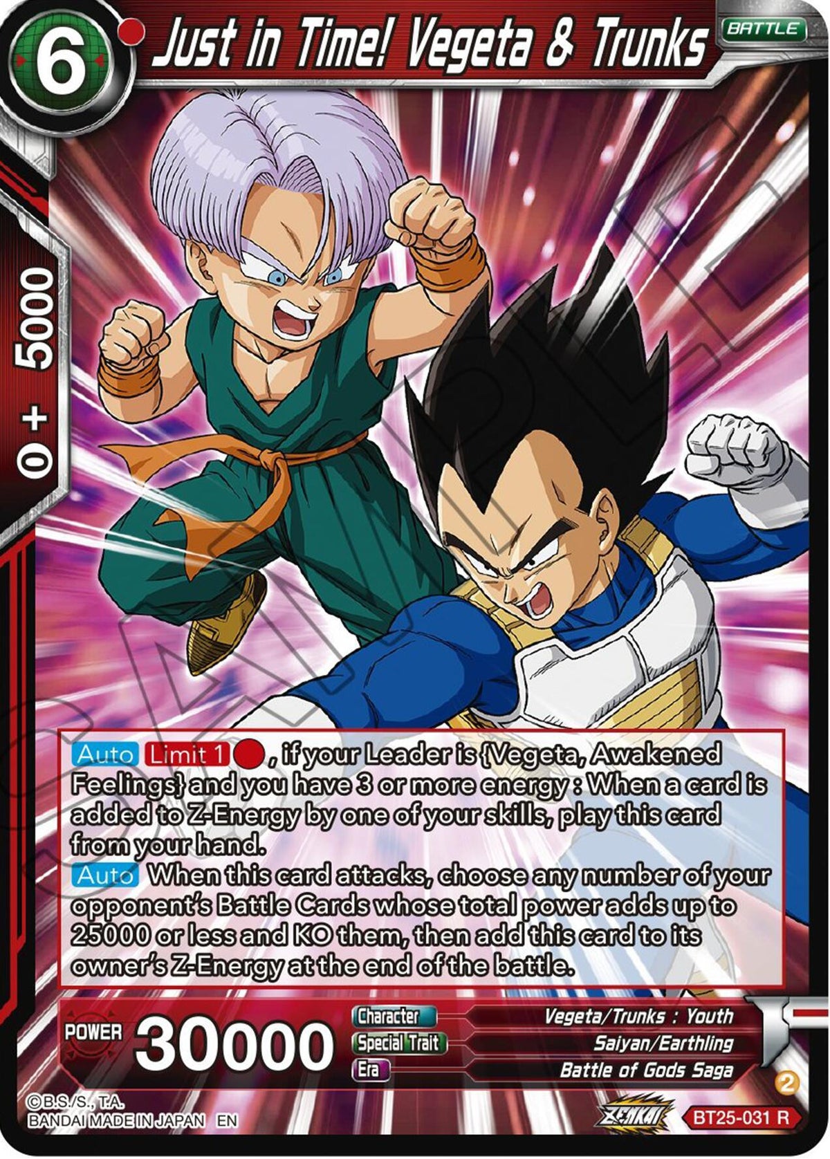 Battle, Battle of Gods Saga, BT25-031, Legend of the Dragon Balls, Normal, Parallel Foil, Rare, Red, Saiyan/Earthling, Vegeta/Trunks : Youth Just in Time! Vegeta & Trunks (BT25-031) [Legend of the Dragon Balls] - Trading Card World