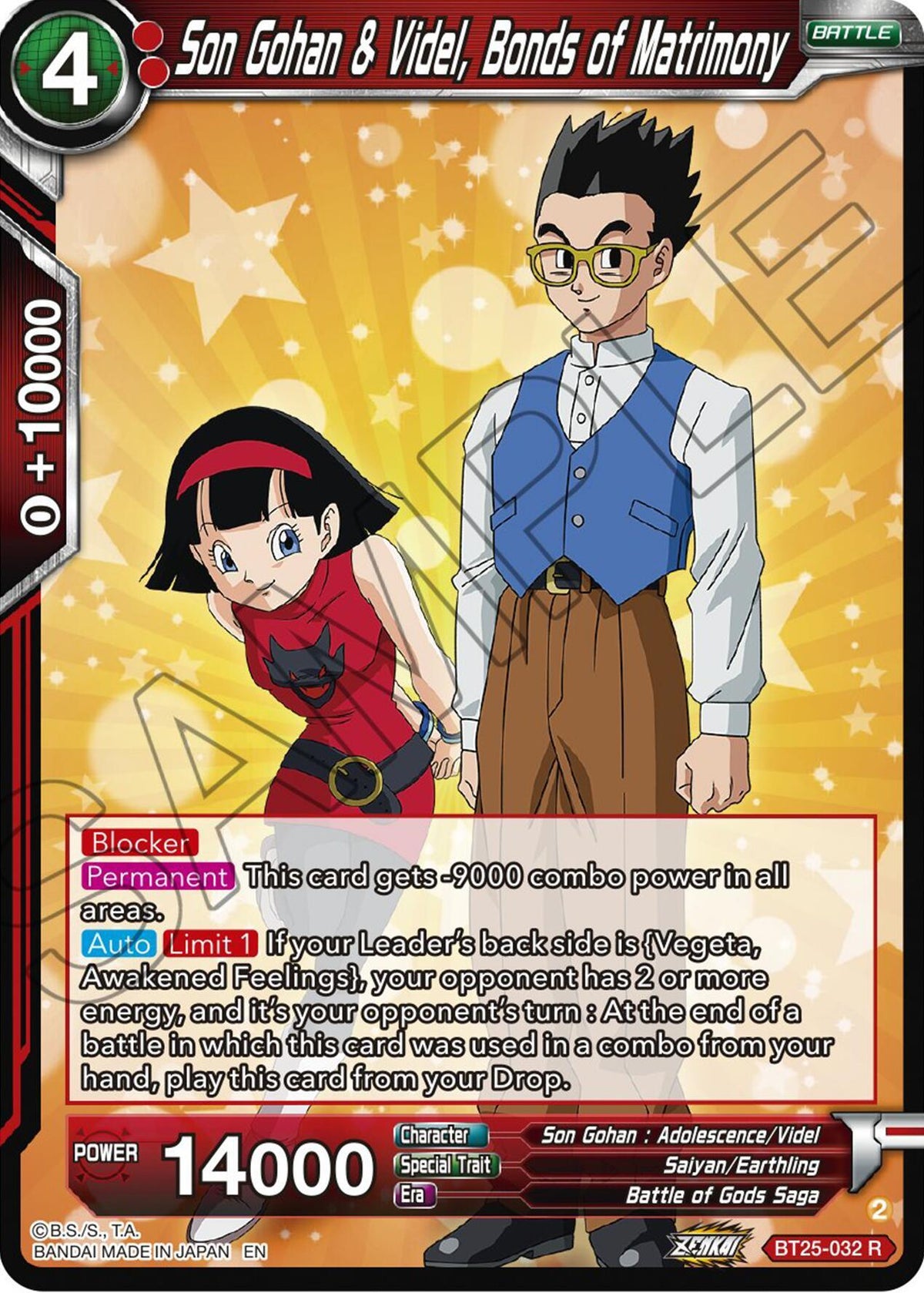 Battle, Battle of Gods Saga, BT25-032, Legend of the Dragon Balls, Normal, Parallel Foil, Rare, Red, Saiyan/Earthling, Son Goku : Adolescence/Videl Son Gohan & Videl, Bonds of Matrimony (BT25-032) [Legend of the Dragon Balls] - Trading Card World
