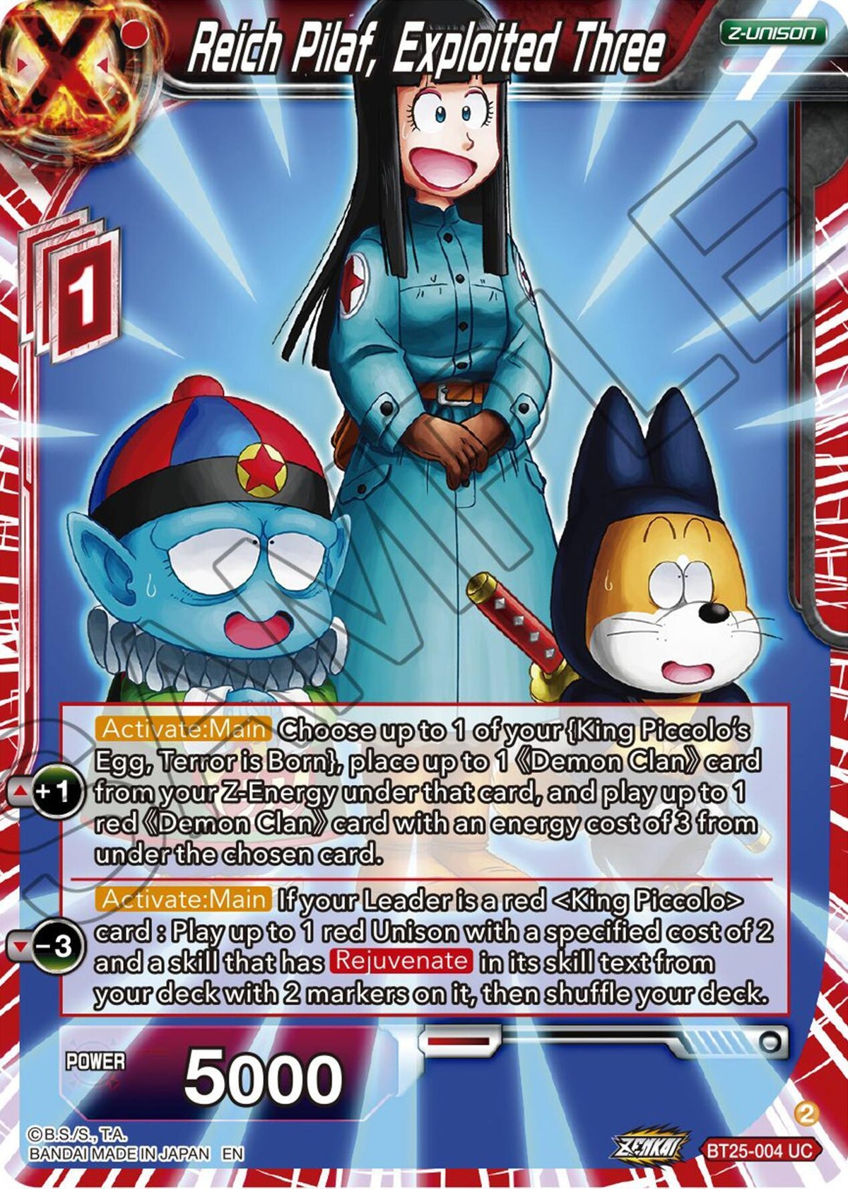 BT25-004, Legend of the Dragon Balls, Normal, Parallel Foil, Red, Uncommon, Z-Unison Reich Pilaf, Exploited Three (BT25-004) [Legend of the Dragon Balls] - Trading Card World