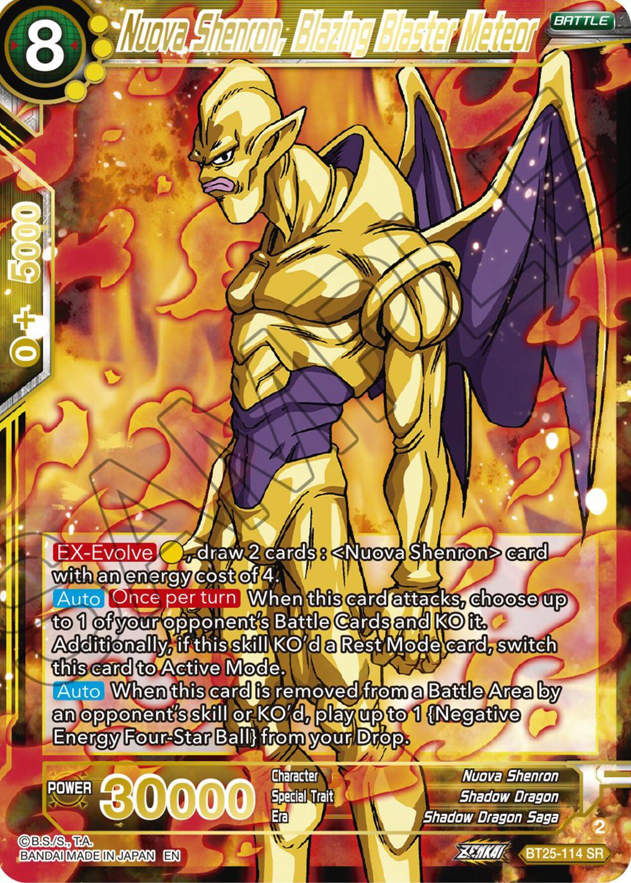 Battle, BT25-114, Legend of the Dragon Balls, Nuova Shenron, Parallel Foil, Shadow Dragon, Shadow Dragon Saga, Super Rare, Yellow Nuova Shenron, Blazing Blaster Meteor (BT25-114) [Legend of the Dragon Balls] - Trading Card World