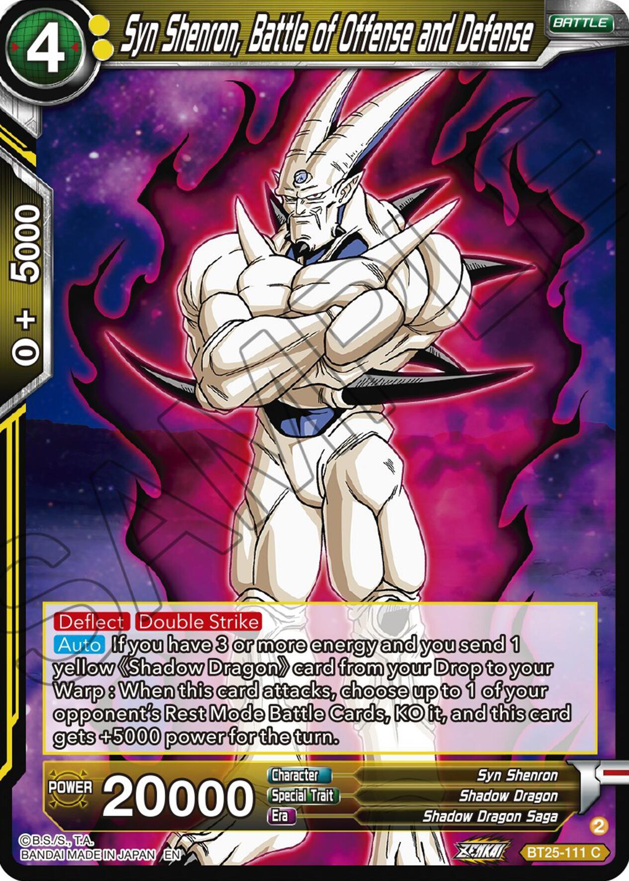 Battle, BT25-111, Common, Legend of the Dragon Balls, Normal, Parallel Foil, Shadow Dragon, Shadow Dragon Saga, Syn Shenron, Yellow Syn Shenron, Battle of Offense and Defense (BT25-111) [Legend of the Dragon Balls] - Trading Card World