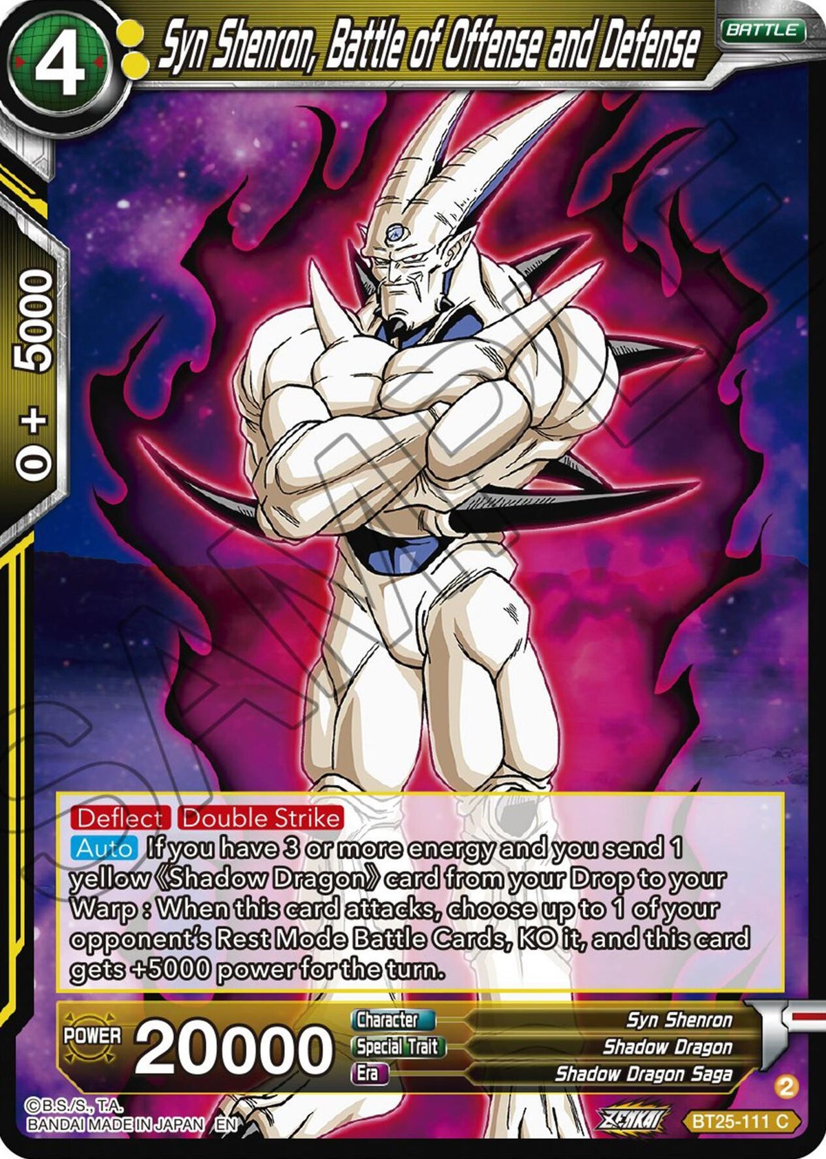 Battle, BT25-111, Common, Legend of the Dragon Balls, Normal, Parallel Foil, Shadow Dragon, Shadow Dragon Saga, Syn Shenron, Yellow Syn Shenron, Battle of Offense and Defense (BT25-111) [Legend of the Dragon Balls] - Trading Card World
