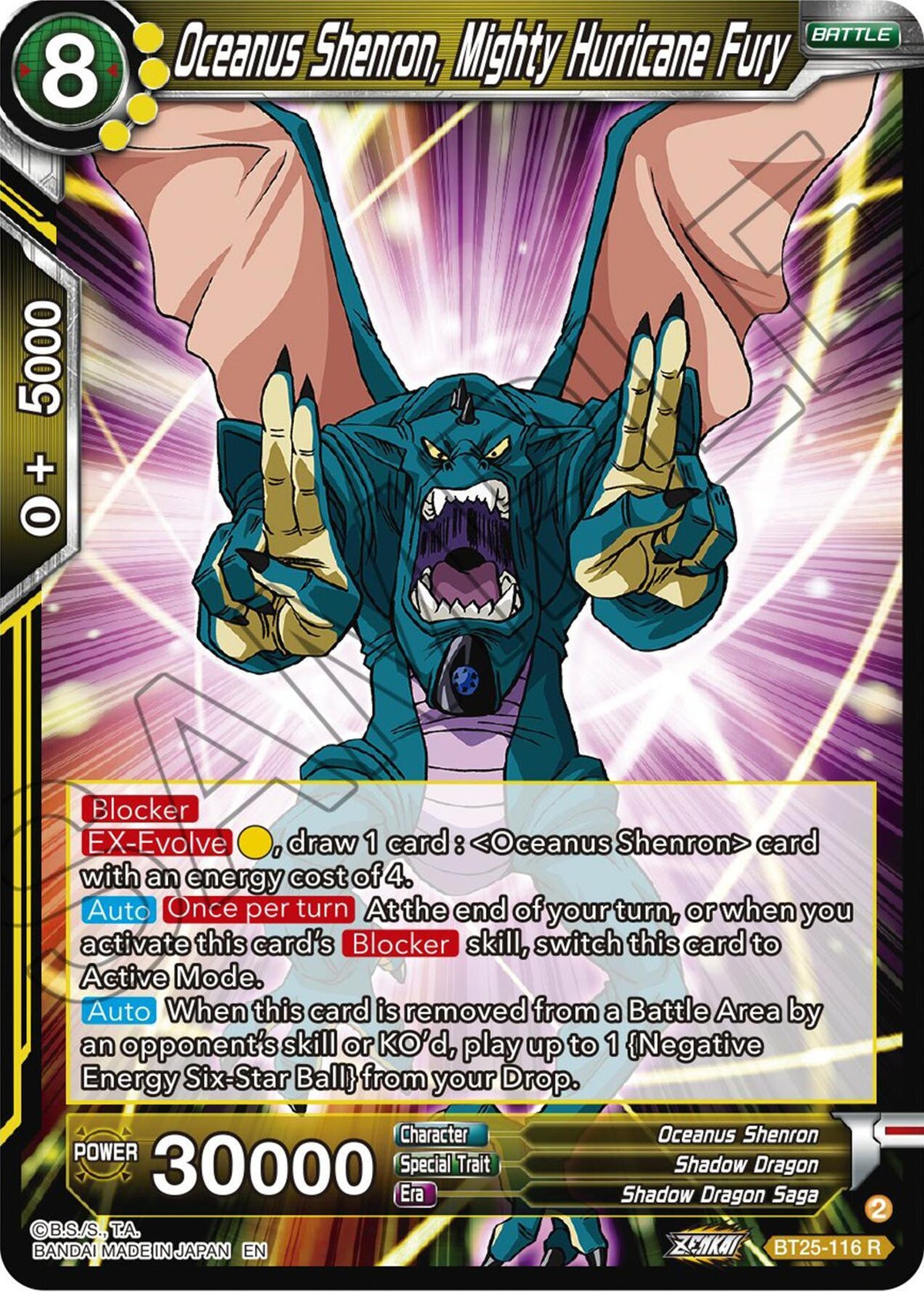 Battle, BT25-116, Legend of the Dragon Balls, Normal, Oceanus Shenron, Parallel Foil, Rare, Shadow Dragon, Shadow Dragon Saga, Yellow Oceanus Shenron, Mighty Hurricane Fury (BT25-116) [Legend of the Dragon Balls] - Trading Card World
