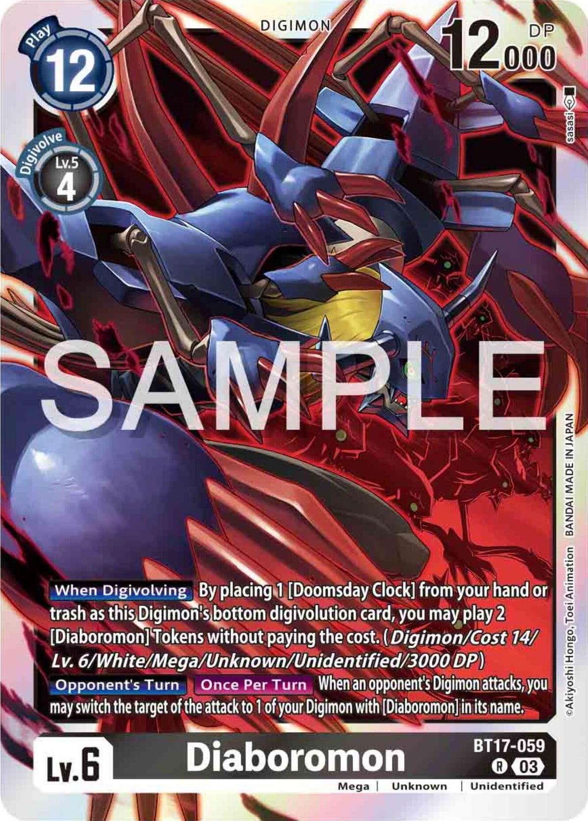 Black, BT17-059, Digimon, Mega, Rare, Secret Crisis, Unidentified, Unknown Diaboromon [BT17-059] [Secret Crisis] - Trading Card World