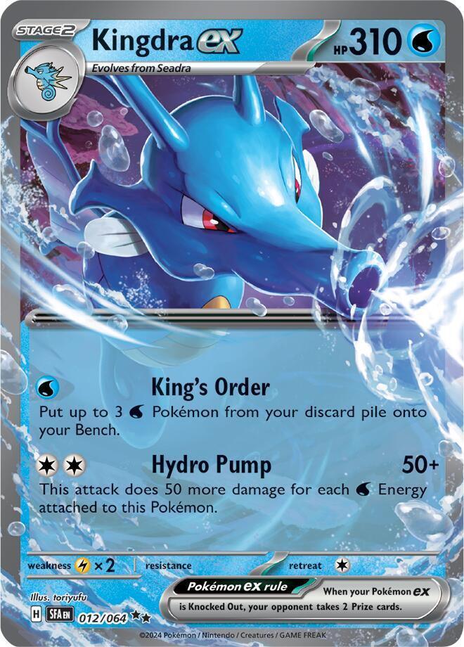 Scarlet & Violet: Shrouded Fable Kingdra ex (012/064) [Scarlet & Violet: Shrouded Fable] - Trading Card World