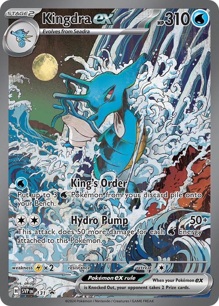Scarlet & Violet: Black Star Promos Kingdra ex (131) [Scarlet & Violet: Black Star Promos] - Trading Card World