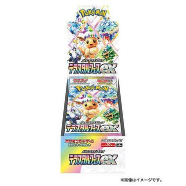 Japanese Terastal Fest ex Booster Box SV8a