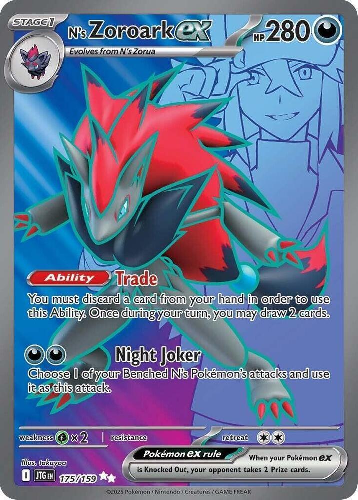 Scarlet & Violet: Journey Together N's Zoroark ex (175/159) [Scarlet & Violet: Journey Together] - Trading Card World
