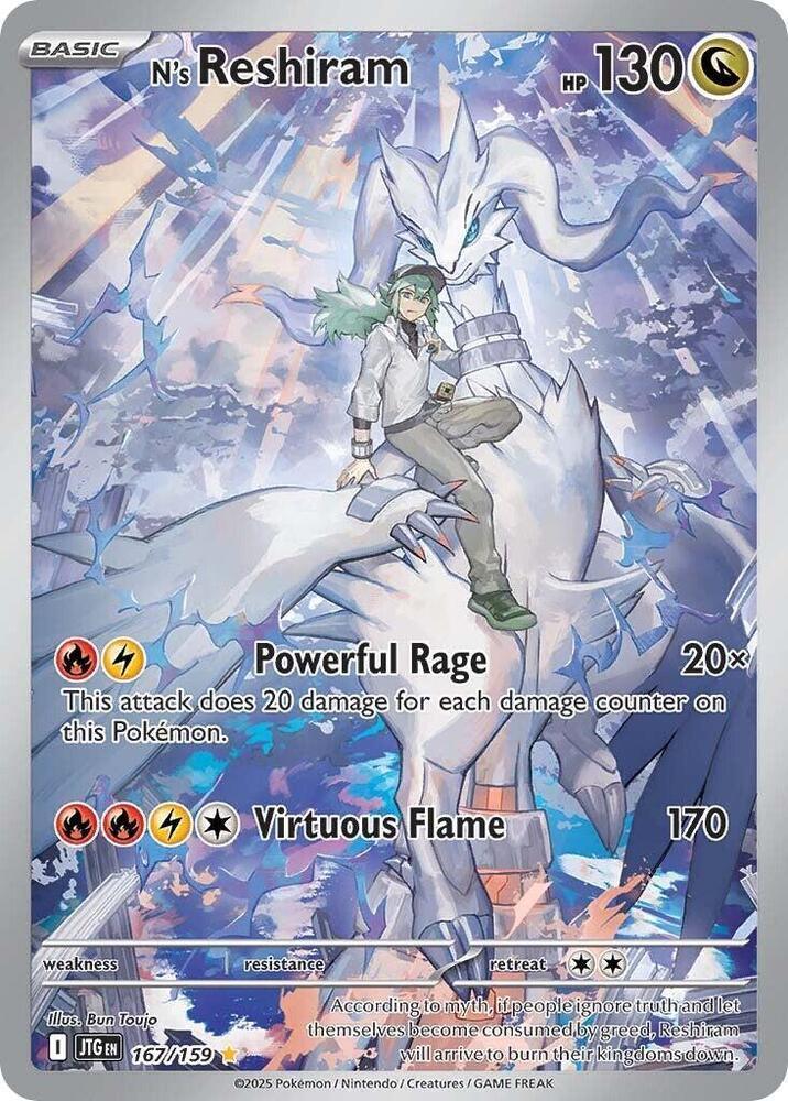 Scarlet & Violet: Journey Together N's Reshiram (167/159) [Scarlet & Violet: Journey Together] - Trading Card World