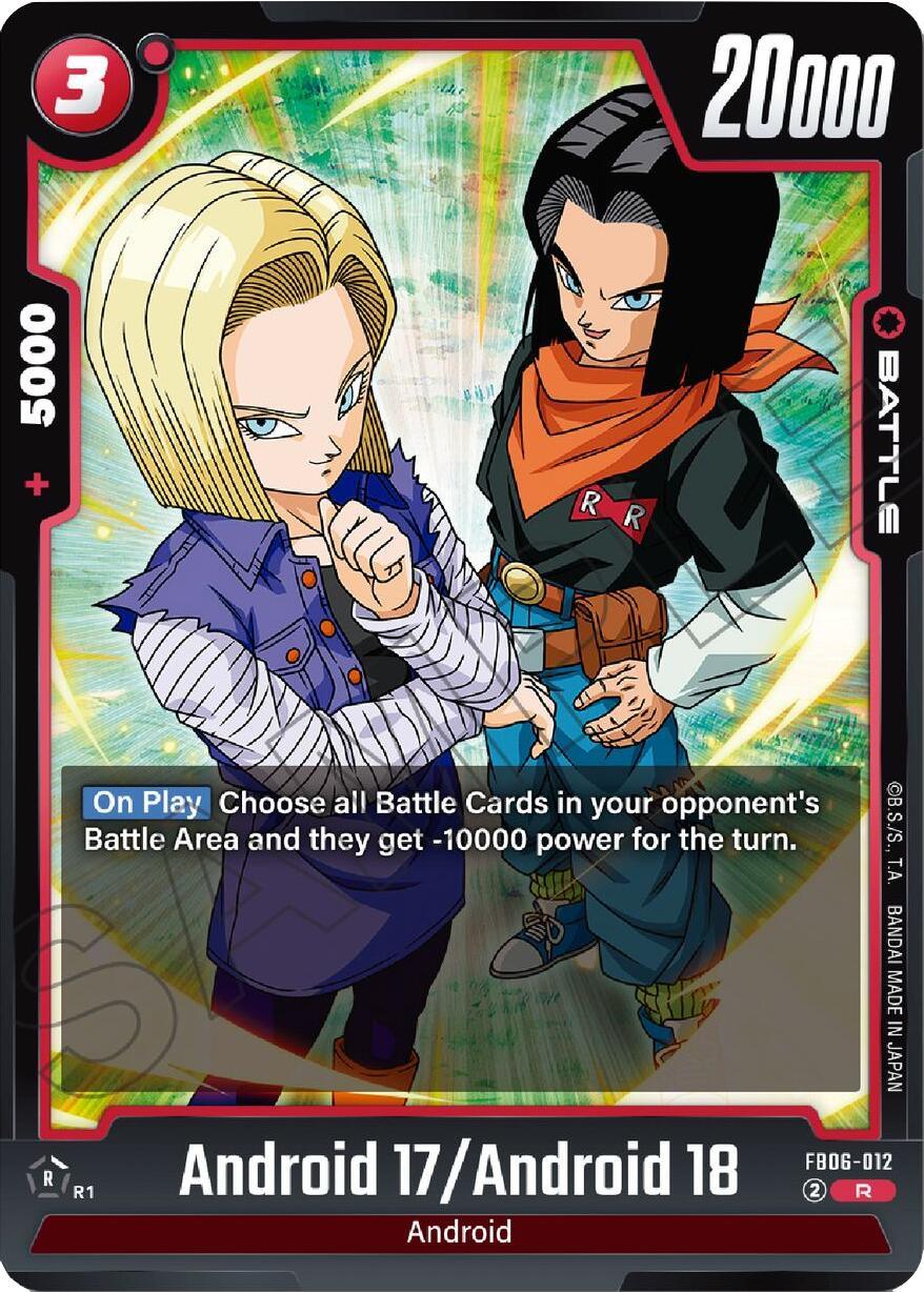  Android 17/Android 18 [Rivals Clash] - Trading Card World