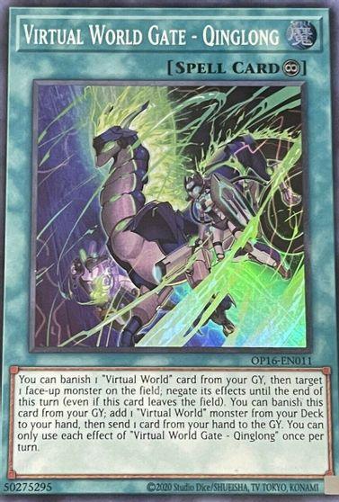 Continous Spell, Earth, OTS Tournament Pack 16, Super Rare, Unlimited Virtual World Gate - Qinglong [OP16-EN011] Super Rare - Trading Card World