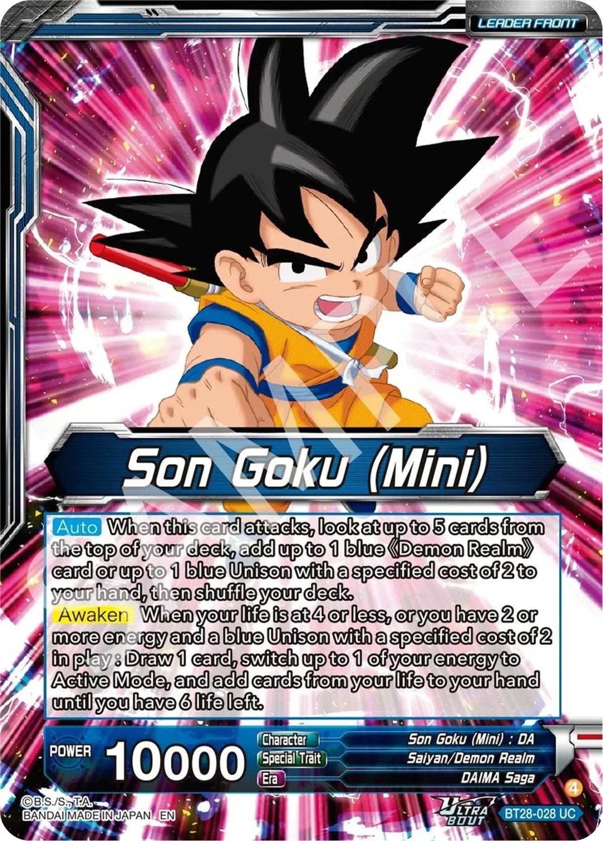 Son Goku (Mini) // SS Son Goku (Mini), New Adventure (BT28-028) [Prismatic Clash]
