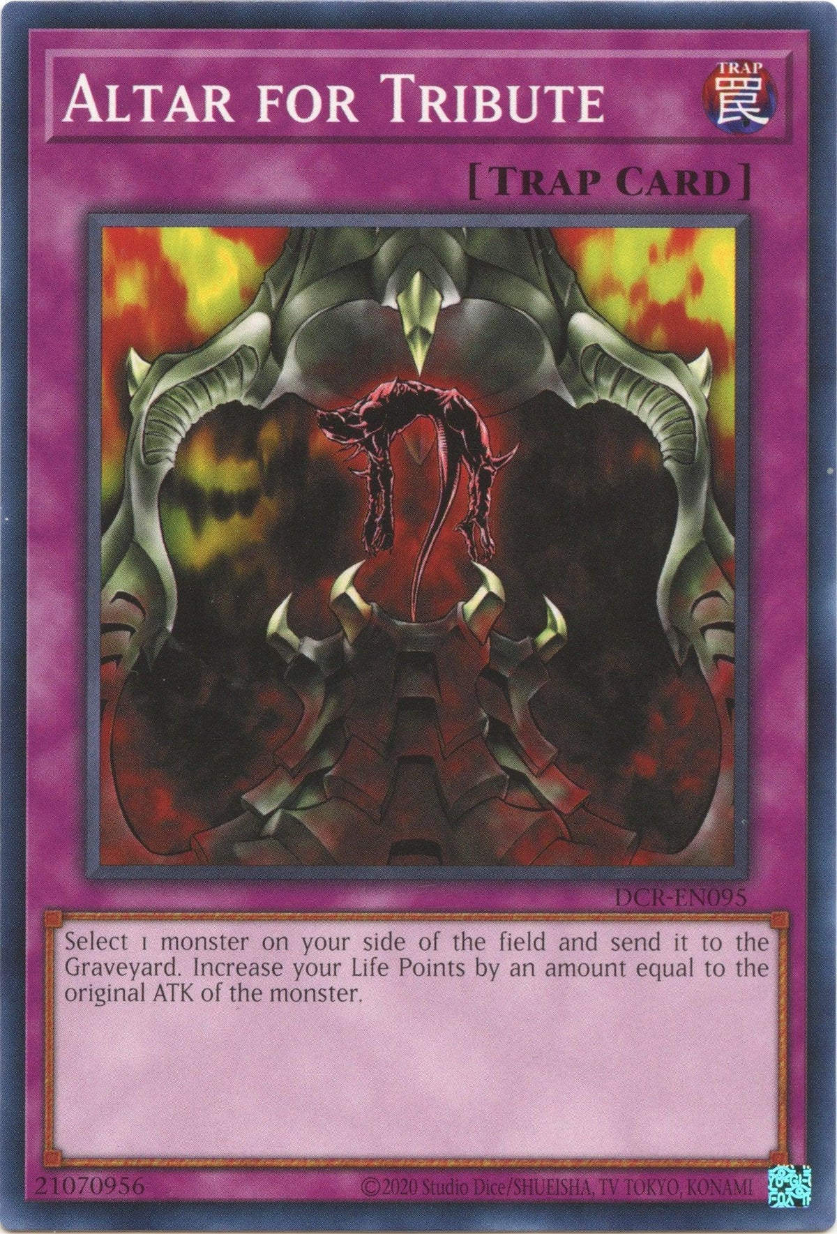 Common, Dark Crisis (25th Anniversary Edition), Normal Trap, Trap, Unlimited Altar for Tribute (25th Anniversary) [DCR-EN095] Common - Trading Card World