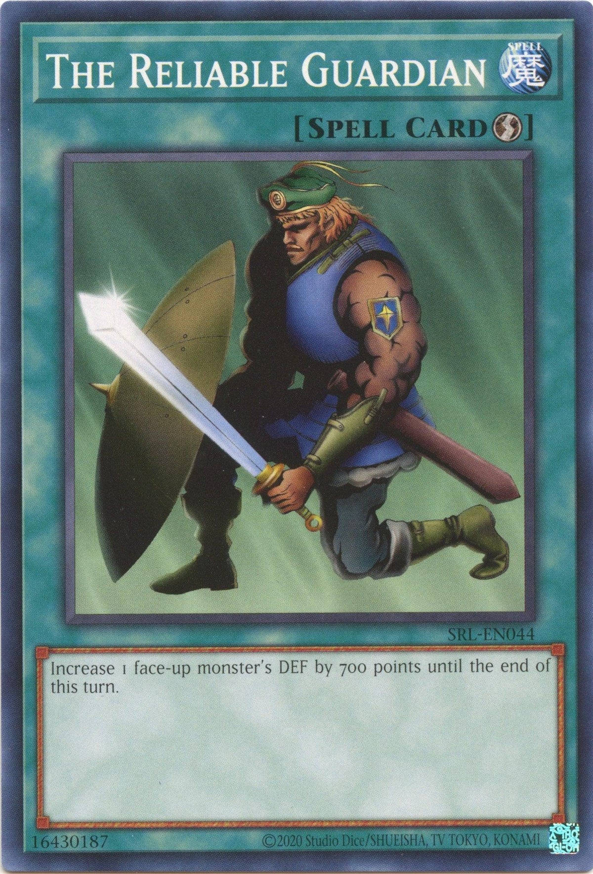 Common, Normal Spell, Spell, Spell Ruler (25th Anniversary Edition), Unlimited The Reliable Guardian (25th Anniversary) [SRL-EN044] Common - Trading Card World
