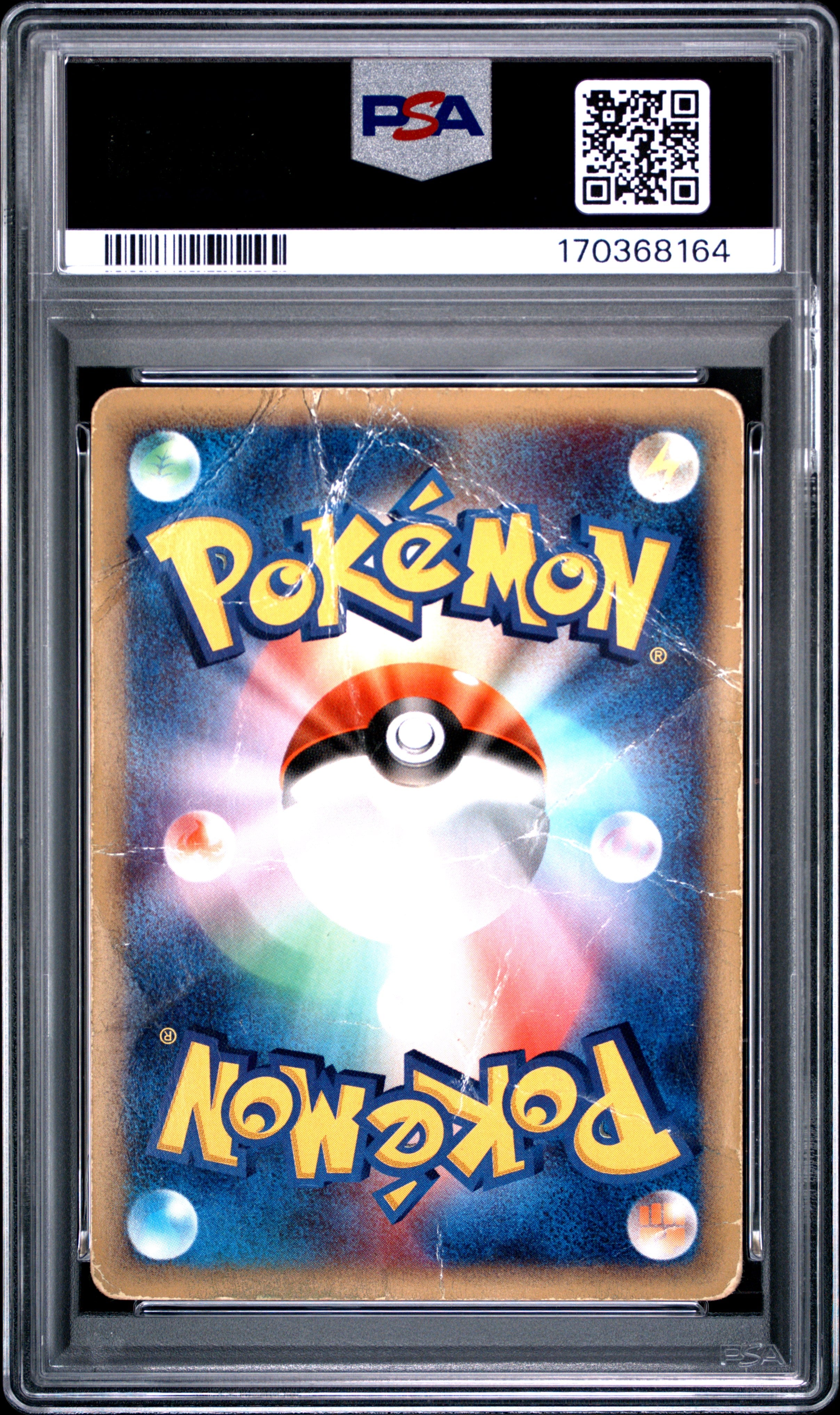 PSA 1 Alto Mare's Latias Holo (Theater Limited Vs) #011 · Theater Limited Vs (Japanese) · 2002 — back