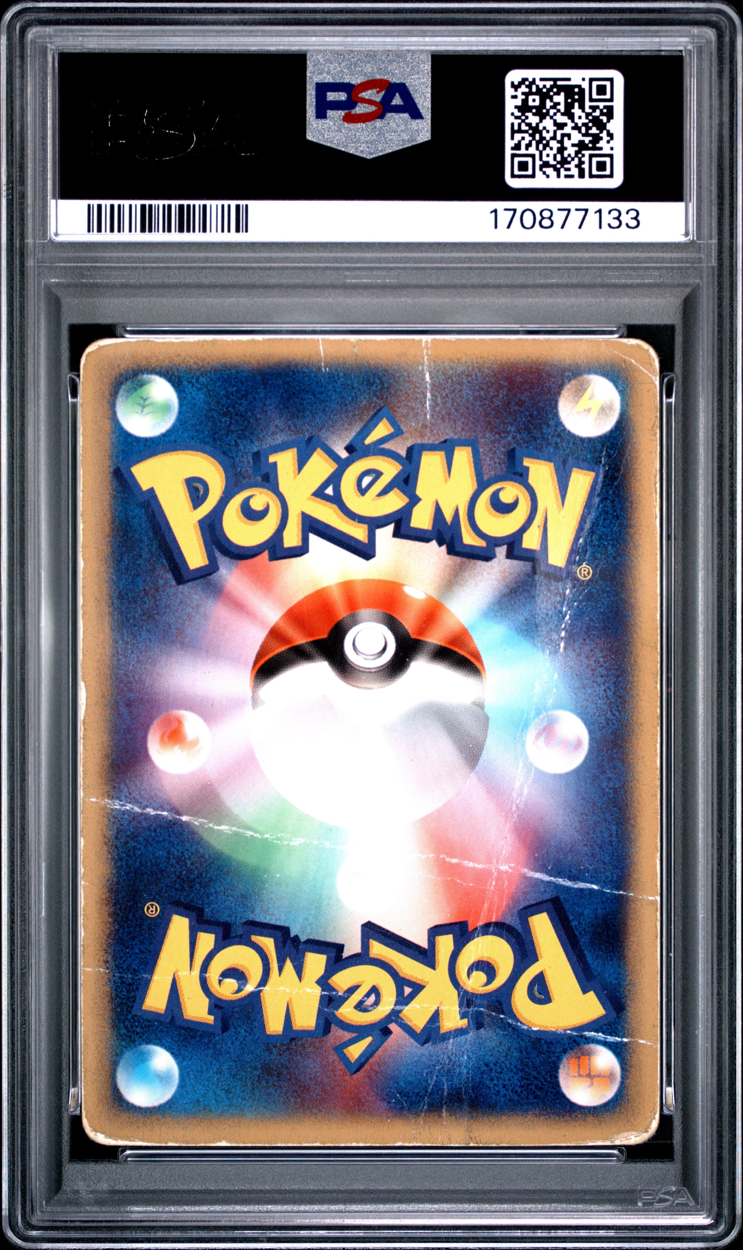 PSA 1 Mcdonald's Promo #033/P Mew Mcdonald's · Japanese · 2002 — back