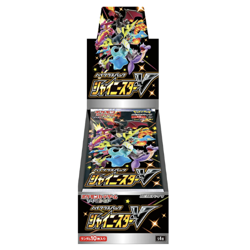 2020 Japanese Pokemon Shiny Star V Booster Box