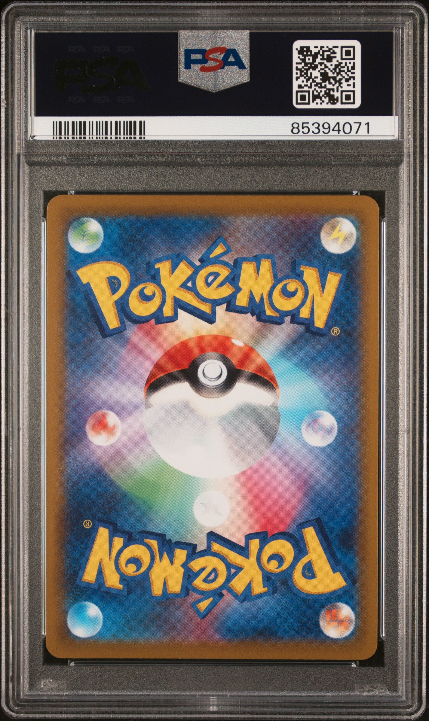 PSA 10 Full Art/entei V #213 · Sword & Shield Vstar Universe (Japanese) · 2022 — back